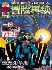 漫画旅人剧照